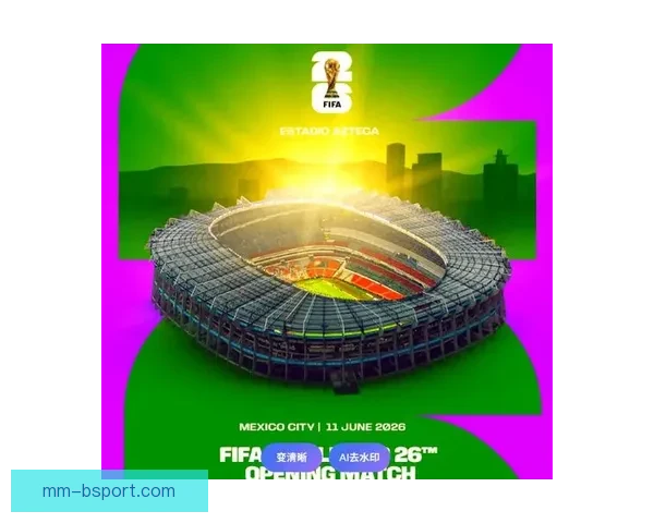 2026世界杯官方推出数字球迷护照APP畅享全新观赛体验