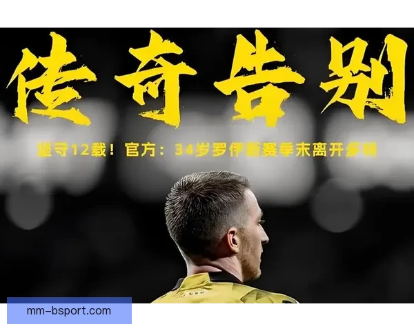 欧冠射手榜沉浮背后的传奇人物与时代风云交织的荣耀故事长河史诗